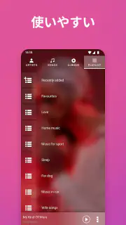 音楽プレーヤー | MP3プレーヤー | オフライン音楽 screenshot 6