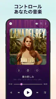 音楽プレーヤー - MP3プレーヤー - 音楽を再生 screenshot 2