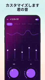 音楽プレーヤー - MP3プレーヤー - 音楽を再生 screenshot 4