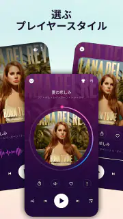 音楽プレーヤー - MP3プレーヤー - 音楽を再生 screenshot 6