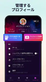 音楽プレーヤー - MP3プレーヤー - 音楽を再生 screenshot 7