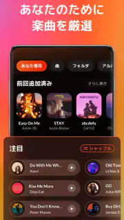 音楽プレーヤー、MP3プレーヤー screenshot 2