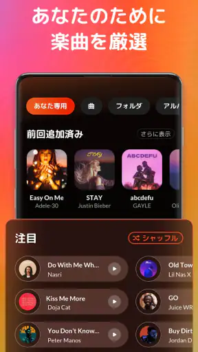 音楽プレーヤー、MP3プレーヤー screenshot