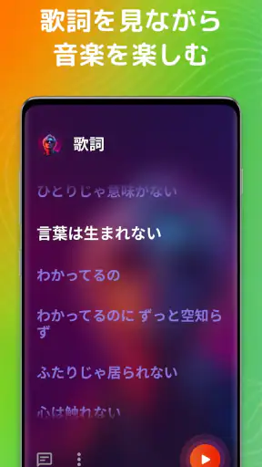 音楽プレーヤー、MP3プレーヤー screenshot