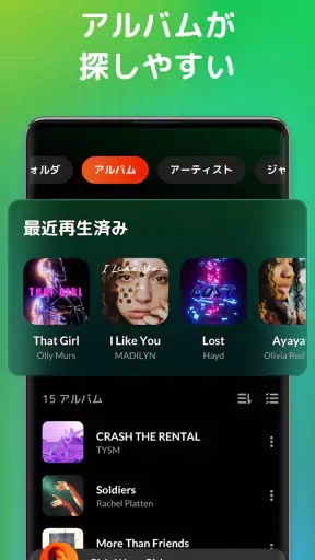音楽プレーヤー、MP3プレーヤー screenshot