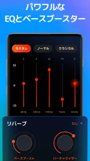 音楽プレーヤー、MP3プレーヤー screenshot 7