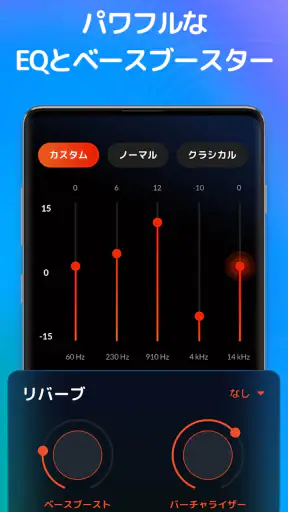 音楽プレーヤー、MP3プレーヤー screenshot