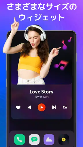 音楽プレーヤー、MP3プレーヤー screenshot