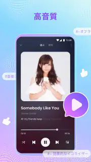 音楽プレーヤー & MP3プレーヤー：高品質音楽プレーヤー screenshot 2
