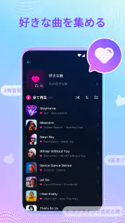 音楽プレーヤー & MP3プレーヤー：高品質音楽プレーヤー screenshot 5