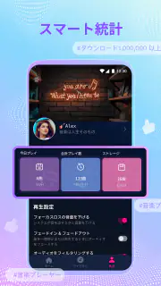 音楽プレーヤー & MP3プレーヤー：高品質音楽プレーヤー screenshot 6