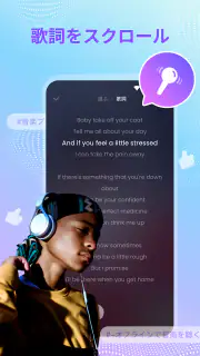 音楽プレーヤー & MP3プレーヤー：高品質音楽プレーヤー screenshot 8