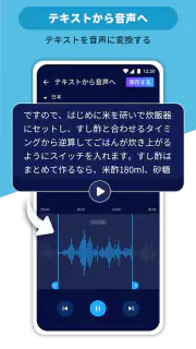 音楽編集アプリ：音声編集、曲編集、音声加工、オーディオ抽出 screenshot 8