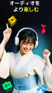音量ブースター - サウンドブースター screenshot 5