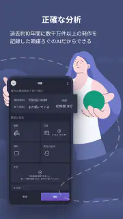 頭痛ろぐ ｜頭痛記録アプリ screenshot 6