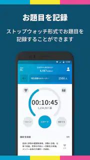 題目PRO | SGIの為のお題目・勤行アプリ screenshot 2
