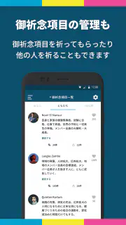 題目PRO | SGIの為のお題目・勤行アプリ screenshot 3