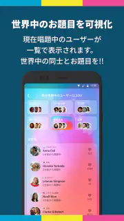 題目PRO | SGIの為のお題目・勤行アプリ screenshot 4