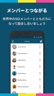 題目PRO | SGIの為のお題目・勤行アプリ screenshot 5