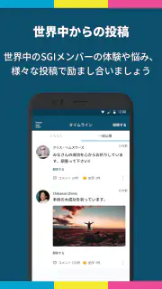 題目PRO | SGIの為のお題目・勤行アプリ screenshot 7