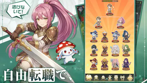 風と竜の歌 screenshot 2