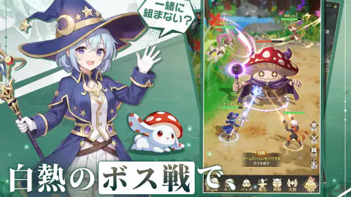 風と竜の歌 screenshot 3