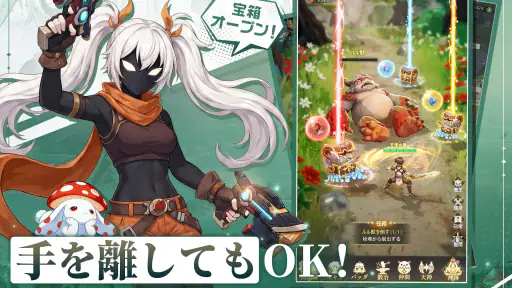 風と竜の歌 screenshot 4