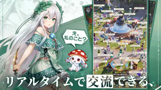 風と竜の歌 screenshot 5