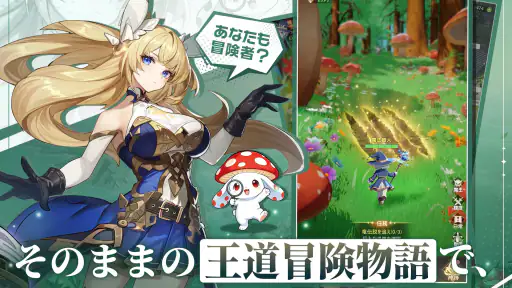 風と竜の歌 screenshot 6