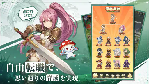 風と竜の歌 screenshot 8