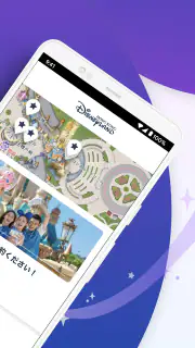 香港ディズニーランド screenshot 2