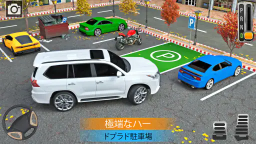 駐車場シミュレーターカーゲーム：オフラインドライビングゲーム screenshot