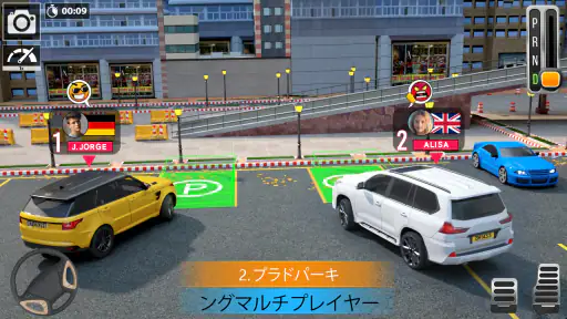 駐車場シミュレーターカーゲーム：オフラインドライビングゲーム screenshot