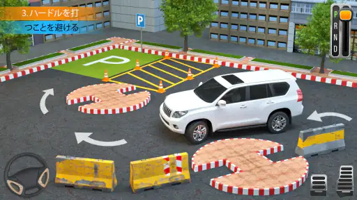 駐車場シミュレーターカーゲーム：オフラインドライビングゲーム screenshot