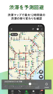 高性能カーナビ-ドライブサポーター (渋滞/駐車/高速料金) screenshot 4