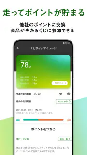 高性能カーナビ-ドライブサポーター (渋滞/駐車/高速料金) screenshot 7