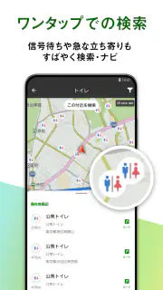 高性能カーナビ-ドライブサポーター (渋滞/駐車/高速料金) screenshot 8