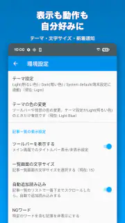 高校野球News - 高校野球ニュース・速報まとめ screenshot 6