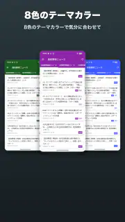 高校野球News - 高校野球ニュース・速報まとめ screenshot 7