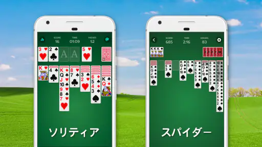 高齢者向けソリティア screenshot
