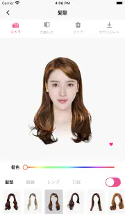 髪の毛加工: らしさ ヘアスタイルデザイナー、髪型診断アプリ screenshot 1