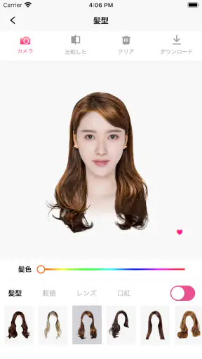髪の毛加工: らしさ ヘアスタイルデザイナー、髪型診断アプリ screenshot