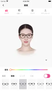 髪の毛加工: らしさ ヘアスタイルデザイナー、髪型診断アプリ screenshot 4