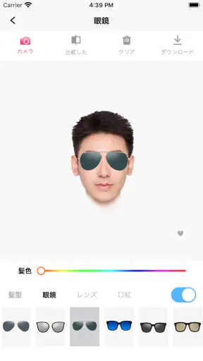 髪の毛加工: らしさ ヘアスタイルデザイナー、髪型診断アプリ screenshot