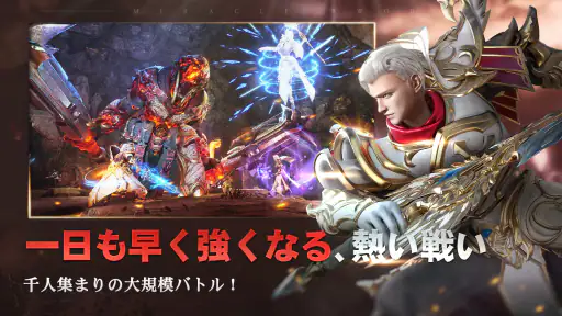 魔剣伝説 screenshot 2