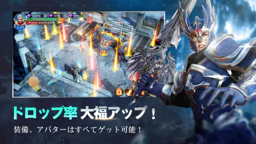 魔剣伝説 screenshot 3