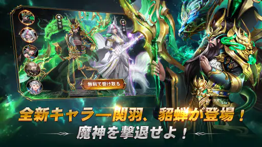 魔剣伝説 screenshot 4