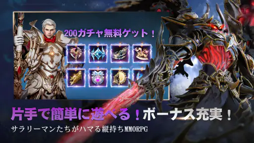 魔剣伝説 screenshot 5