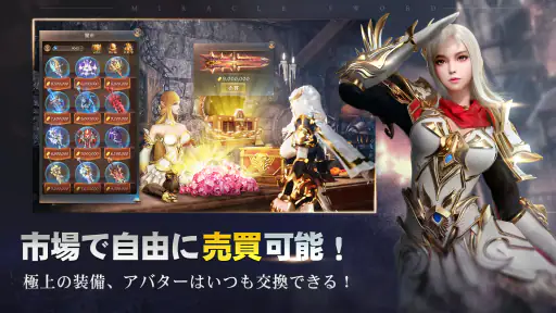 魔剣伝説 screenshot 6