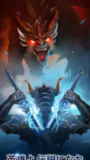魔剣伝説 screenshot 7